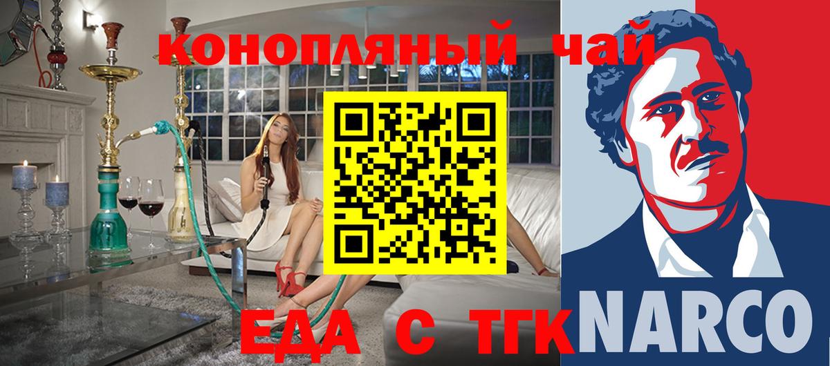 Чита  Canna-Cookies марихуана  Вход с VPN 