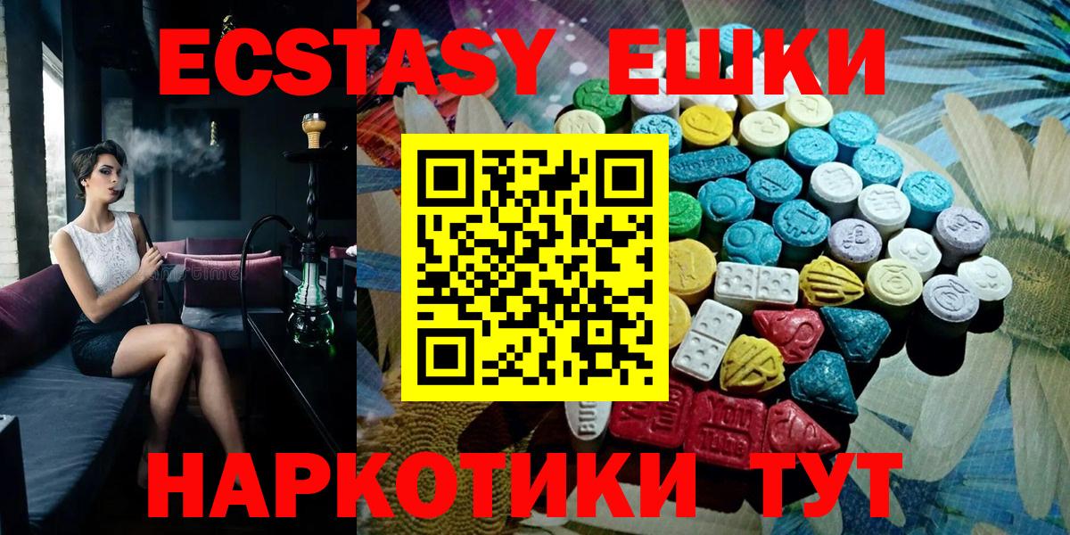 Ecstasy бентли  Экстази  Чита  сайты даркнета телеграм  ссылка на мегу tor  Ecstasy Philipp Plein  Вход с VPN 