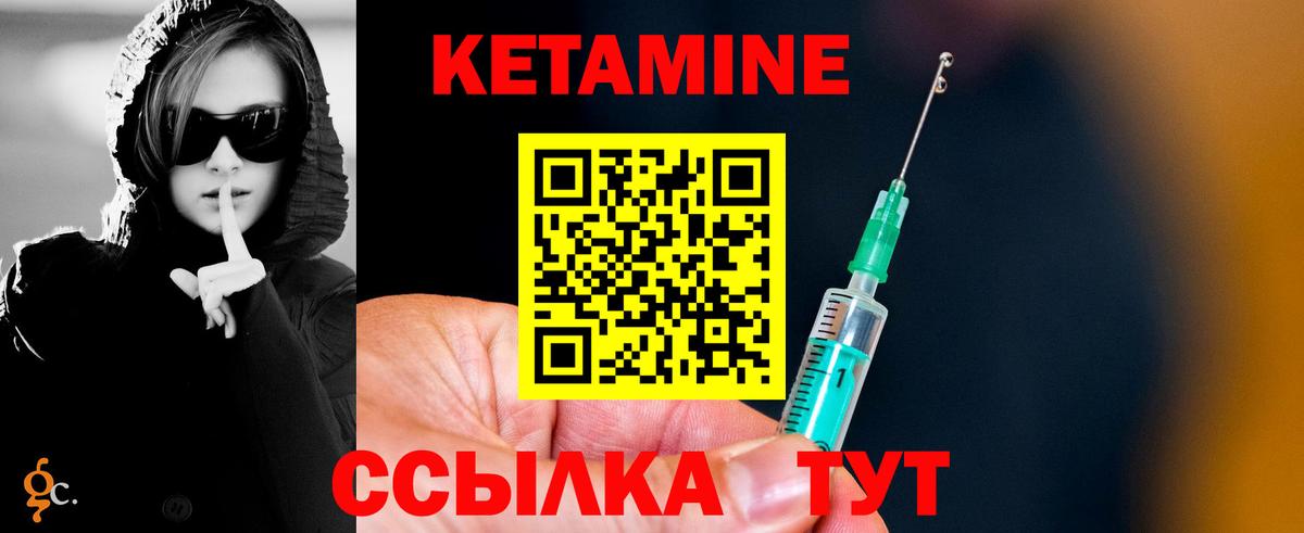 МЕГА как зайти  Вход с VPN  Чита  Кетамин ketamine 