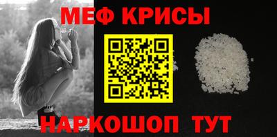 мяу мяу мука Малоярославец