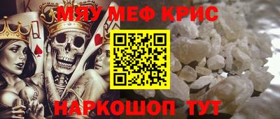 мяу мяу мука Малоярославец