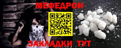 мяу мяу мука Малоярославец