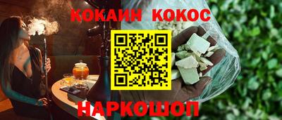 метамфетамин Мариинск