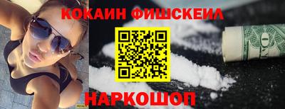 метамфетамин Мариинск