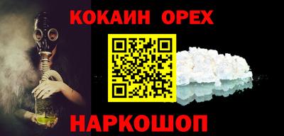 герыч Малгобек