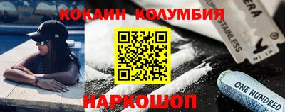 метамфетамин Мариинск