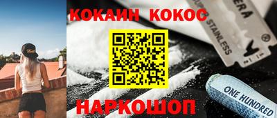 метамфетамин Мариинск