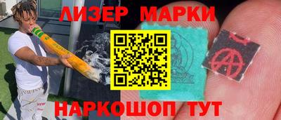 метамфетамин Мариинск