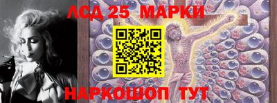 метамфетамин Мариинск