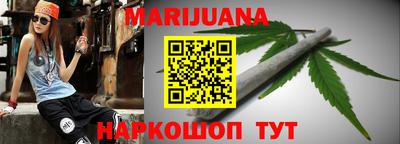 метамфетамин Мариинск