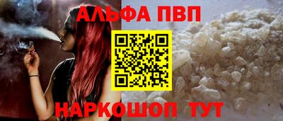метамфетамин Мариинск