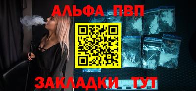 метамфетамин Мариинск
