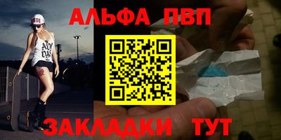 метамфетамин Мариинск