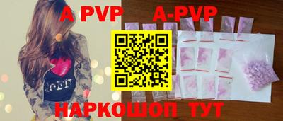метамфетамин Мариинск