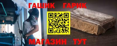 метамфетамин Мариинск