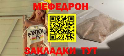 герыч Малгобек