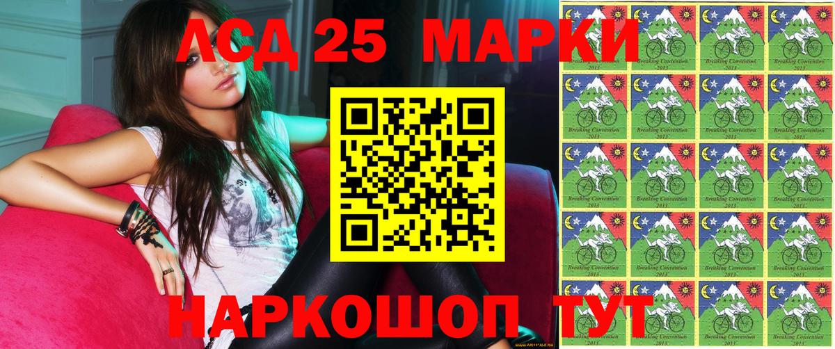 Марки N-bome 1500мкг Чита